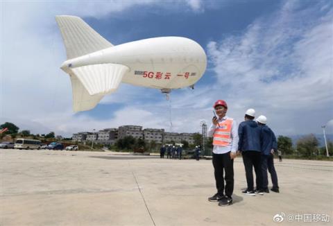 中国首个5G无人飞艇试飞成功：华为、移动、北航共同研发