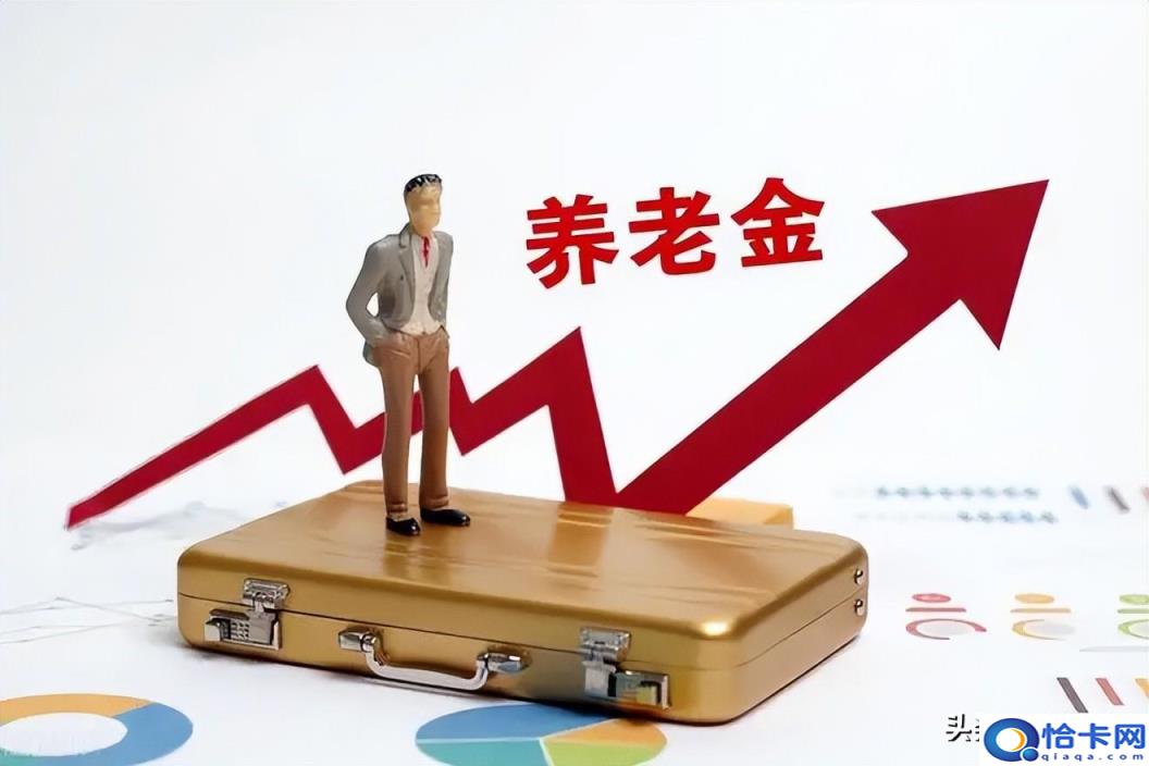 遼寧省各市退休金排名工資，31省養老金排名一覽表(附2022年最新排名前十榜單)