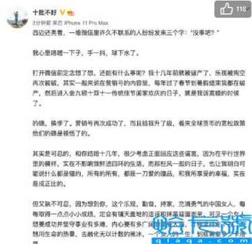 刘涛怒发声明辟谣(刘涛离了婚是真的吗)