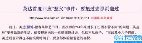 宋丹丹与英达分手是怎么回事(宋丹丹老公英达是哪里人)