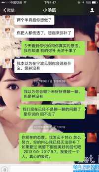 毛晓彤和陈翔事件是怎么回事?陈翔时隔多年公开出轨真相