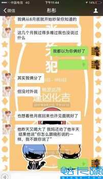 毛晓彤和陈翔事件是怎么回事?陈翔时隔多年公开出轨真相