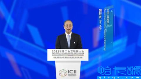 2022世界工业互联网大会成功举办!