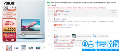 好看还好用，4000价位首选华硕a豆，618闭眼入产品推荐