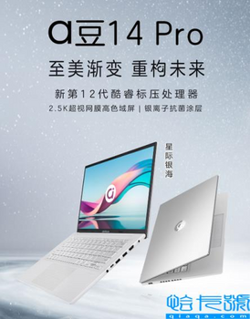 好看还好用，4000价位首选华硕a豆，618闭眼入产品推荐