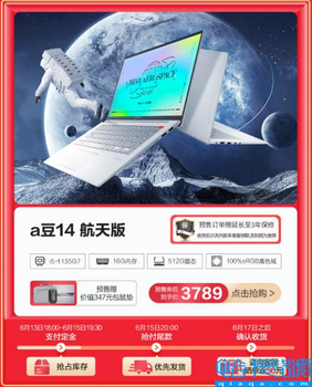 好看还好用，4000价位首选华硕a豆，618闭眼入产品推荐