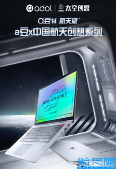 好看还好用，4000价位首选华硕a豆，618闭眼入产品推荐