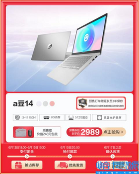 好看还好用，4000价位首选华硕a豆，618闭眼入产品推荐