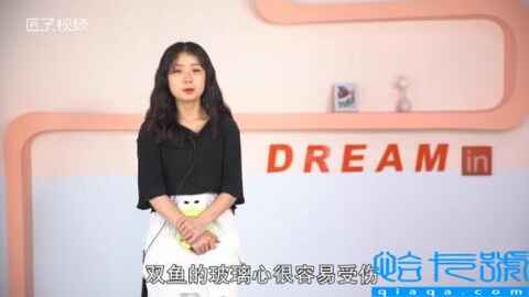 3月21日是什么星座(3月18日是什么星座)