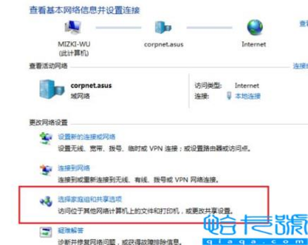 打印机共享怎么设置？教你如何在电脑设置共享打印机
