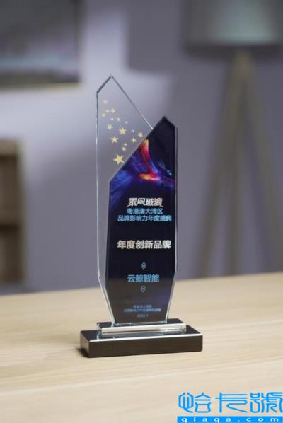 赋能家居生活 推动行业发展 云鲸摘得2022“年度创新品牌”