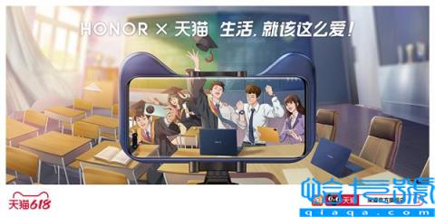 荣耀联手短道速滑国家队 直播分享618狂欢冠军产品