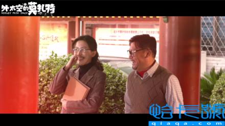 《外太空的莫扎特》贾冰搞笑特辑：演老师格外费眼镜