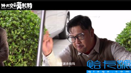 《外太空的莫扎特》贾冰搞笑特辑：演老师格外费眼镜