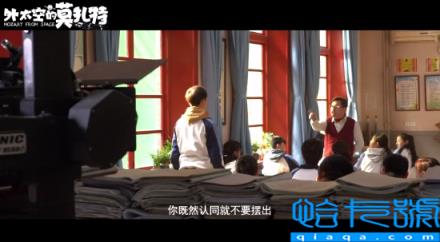 《外太空的莫扎特》贾冰搞笑特辑：演老师格外费眼镜
