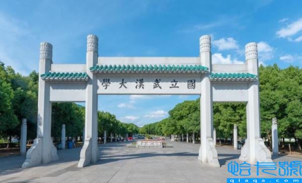 全国9校联盟大学(七校联盟是哪几个大学)