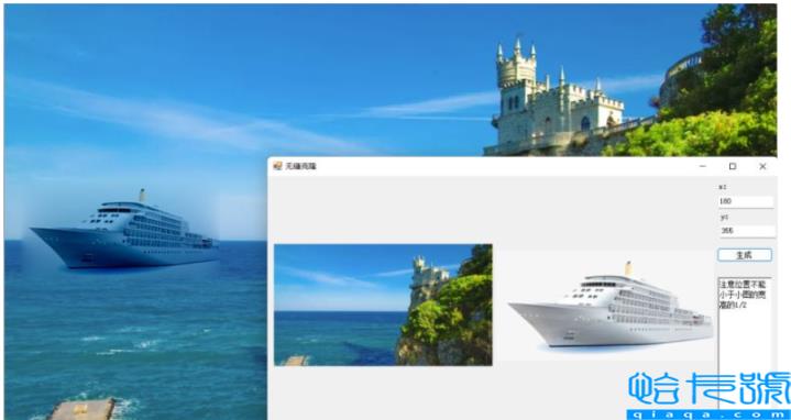 OpenCV如何实现无缝克隆算法
