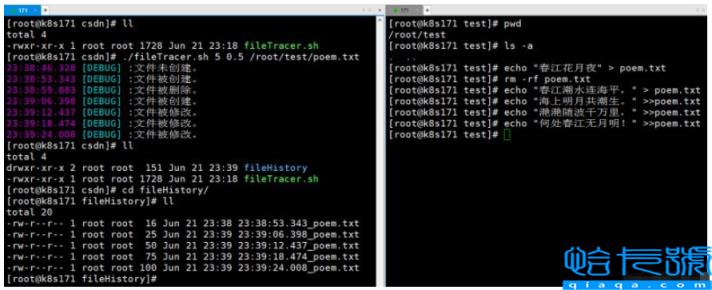 怎么使用Shell脚本实现监测文件变化