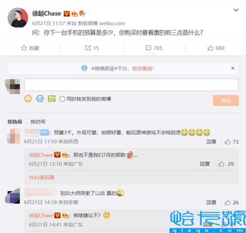 骁龙8+性能/颜值巅峰!realmeGT2大师探索版来了:徐起暗示7月见