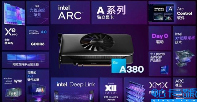 首秀合格 同志仍需努力！蓝戟Intel锐炫A380显卡首发评测