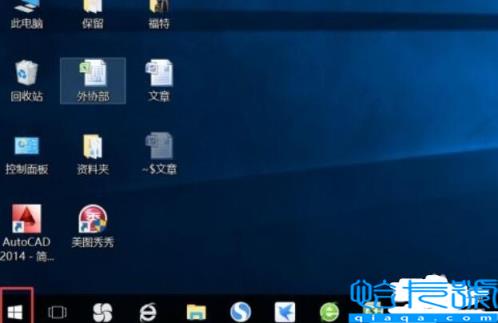 电脑桌面挂机锁(如何设置电脑挂机锁)