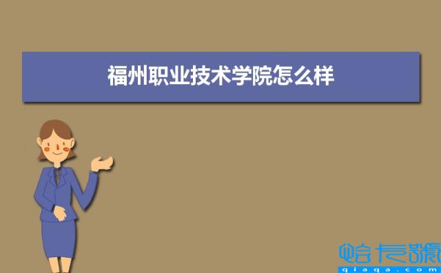 党支部对发展对象的评价以及意见（三篇）