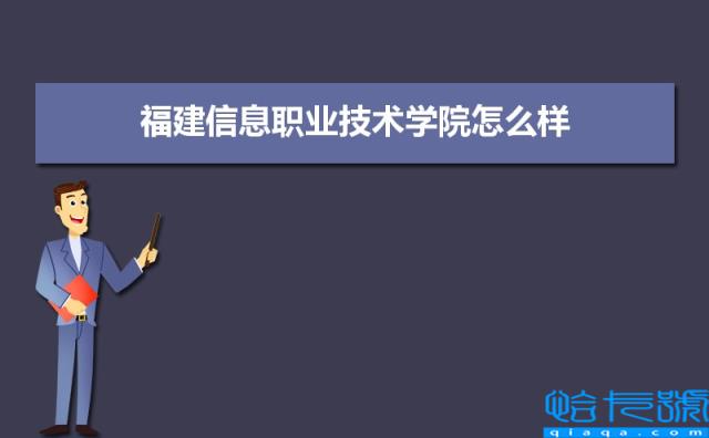 党支部对发展对象的评价以及意见（三篇）