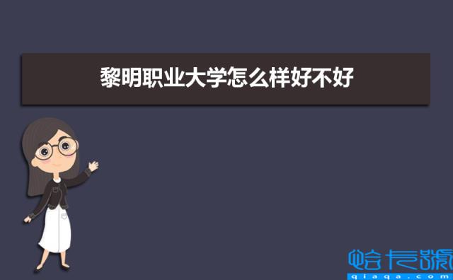 党支部对发展对象的评价以及意见（三篇）