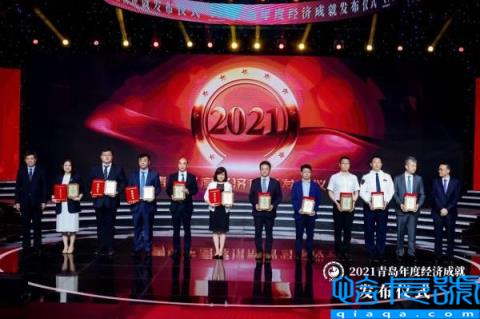 2021青岛年度经济成就奖揭晓  海信医疗荣获创新典型案例