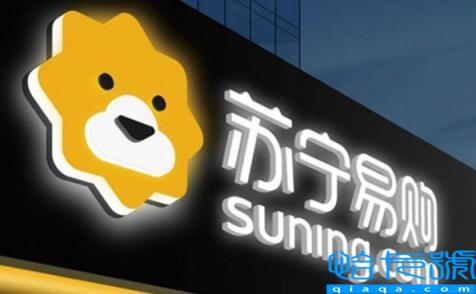 苏宁易购Super会员VIP节:腾讯视频联名会员198元/年