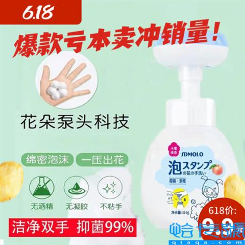 社群 种草 线下 618苏宁易购三步打造家居日用爆款