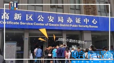 目前成都落户政策(成都新政落户)