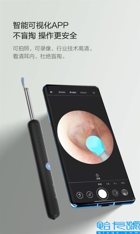 耳内一览无余 bebird无线可视采耳棒59.9元抄底