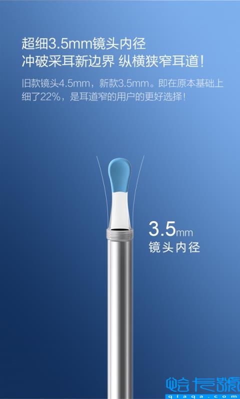 耳内一览无余 bebird无线可视采耳棒59.9元抄底