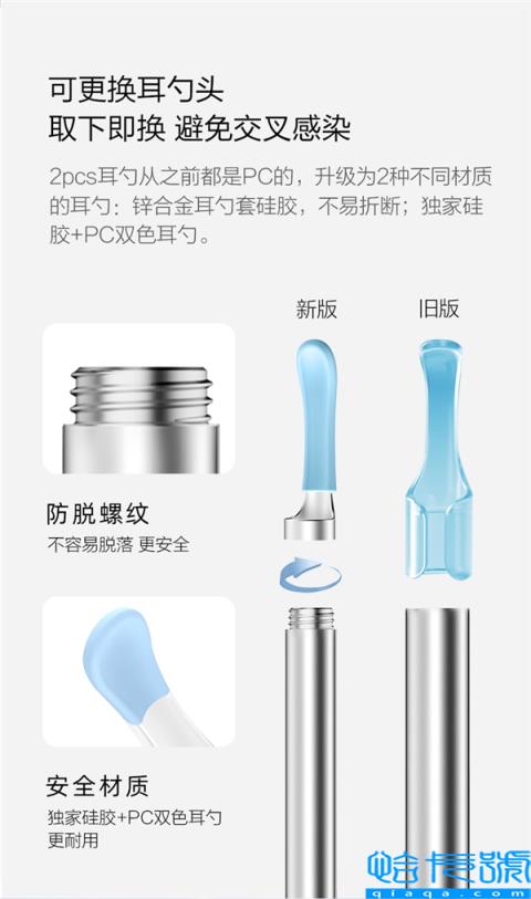 耳内一览无余 bebird无线可视采耳棒59.9元抄底