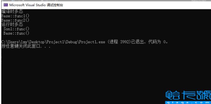 C/C++多态原理实例分析