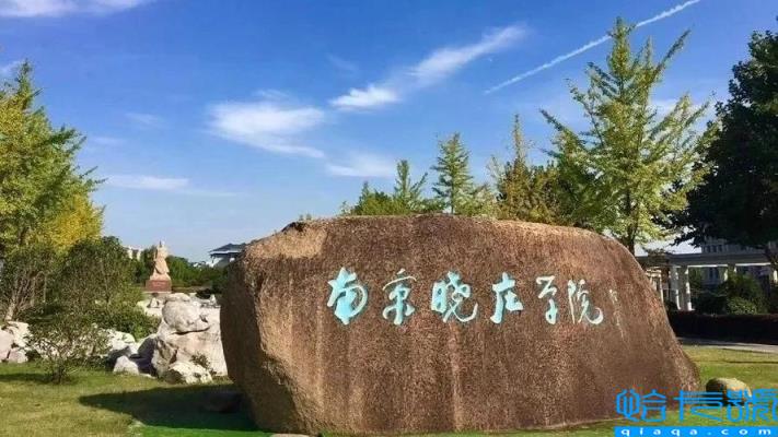 江苏省内大学排名(江苏省的大学2022最新排名)