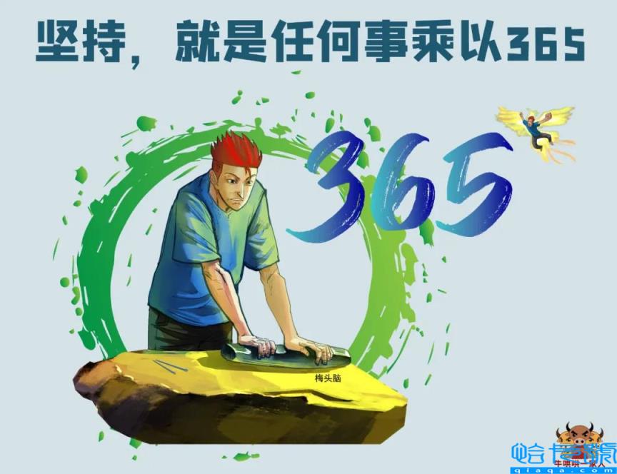 激励自己的十大话狠话(激励自己的十大话狠话短句)