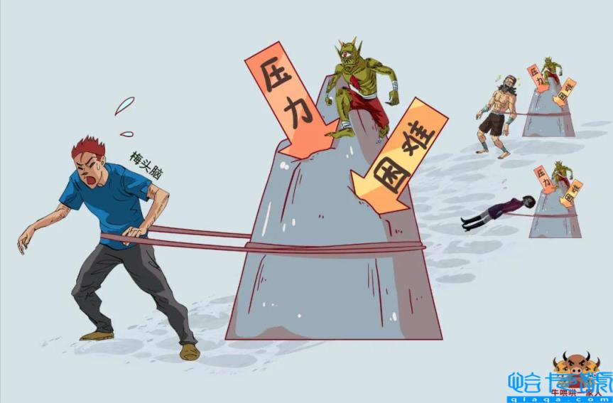 激励自己的十大话狠话(激励自己的十大话狠话短句)