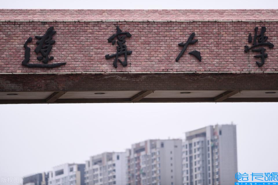 历史考研最好考的学校(13所考研最容易上岸的院校)