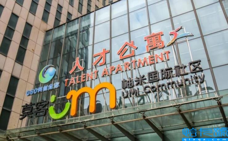 怎么申请公租房(公租房在哪里申请)