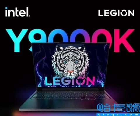 系列首次16核CPU：联想拯救者Y9000K今晚正式发布