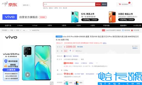 毕业旅行即将出发 推荐来京东入手这几款手机记录旅途美好心情