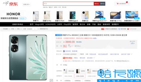 毕业旅行即将出发 推荐来京东入手这几款手机记录旅途美好心情