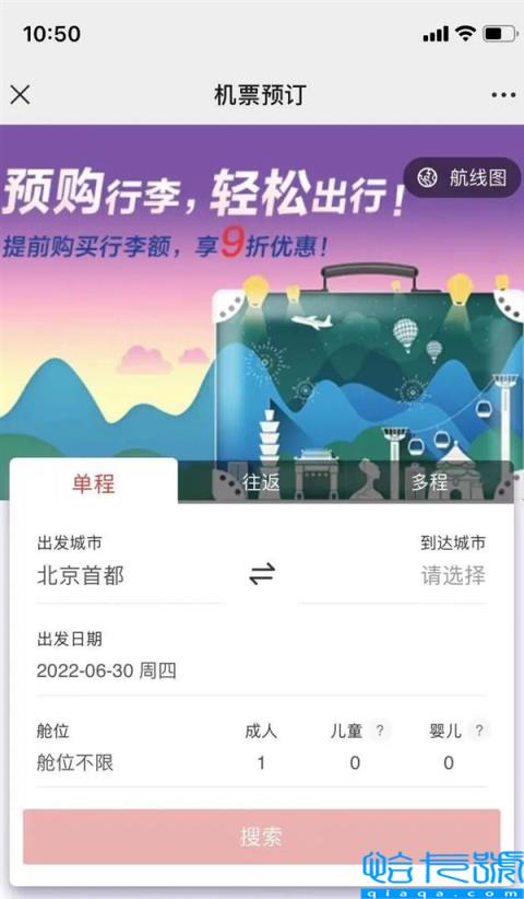 国航陆续恢复多条国际航线：每星期飞一班