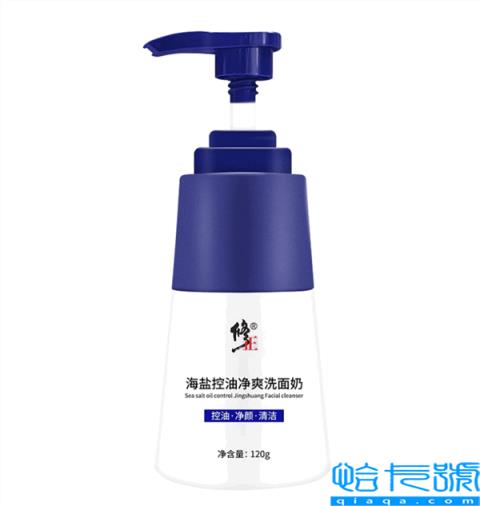 把脸洗的更干净！国货修正男士专用洗面奶大促：19.9元史低