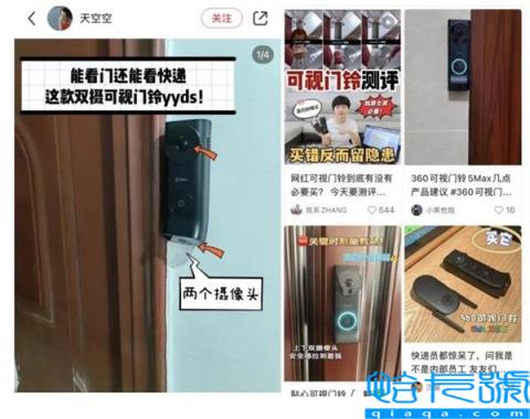 360双摄可视门铃5Max全网首发销售超1万台