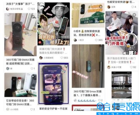 360双摄可视门铃5Max全网首发销售超1万台