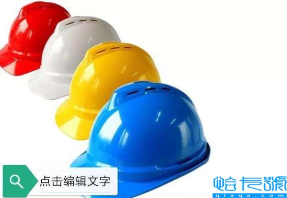 安全三原则是指什么要素（安全生产包括哪些原则指标）