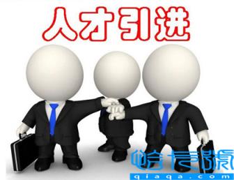 2019年《关于深化人才发展体制机制改革的意见》全文